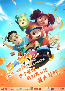 激情欧美日韩一区二区